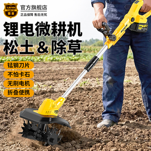 手持锂电微耕机松土机农用果园菜地翻土机小型家用电动锄头旋耕机