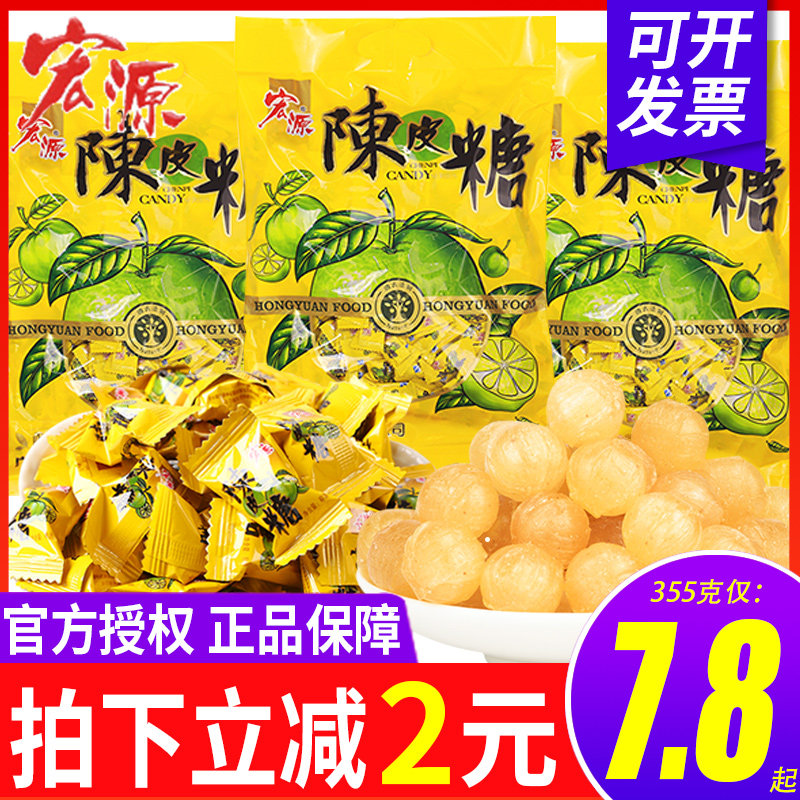宏源陈皮糖5斤装正品原装整袋话梅糖混合橙皮橘子糖零食散装批发|msdalam kategori makanan ringan/Nuts/Specialty, Gula-gula dan makanan ringan/Jelly/Pudding, gula-gula - dari Buy2taobao.com untuk memberikan perkhidmatan ejen Taobao profesional membeli