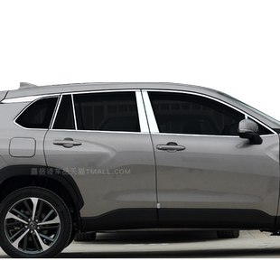 适用于22-26款卡罗拉锐放车窗亮条锋兰达门饰条改装爆改车身镀铬