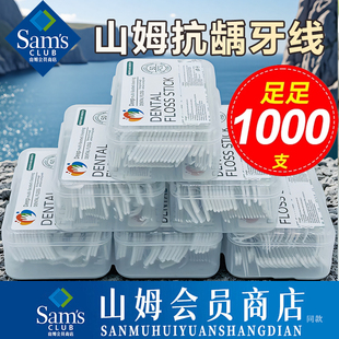 牙线超细家用高档创意牙签线盒便携随身收纳盒牙线棒 官方补贴