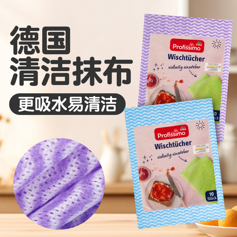 厨房抹布吸水刷碗海绵不沾油