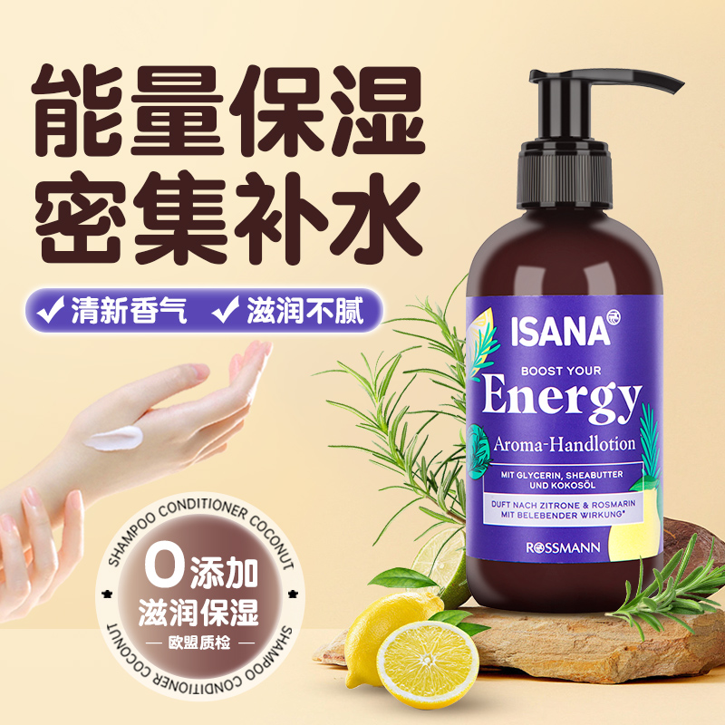 长效保湿补水防干裂德国护手霜
