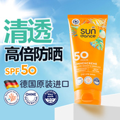 德国sundance防晒霜女50倍防紫外线户外纯物理防晒乳喷雾正品 官方
