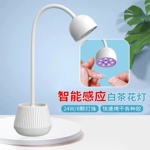 美甲灯无线蓄电台式贴片灯手持灯白莲花灯速干美甲店专用光疗灯