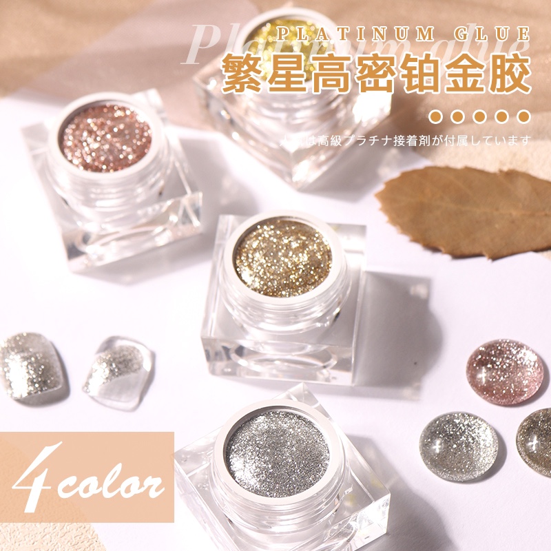 高密度铂金胶彩绘拉线胶繁星铂猫眼胶闪粉甲金银爆闪日式甲油胶