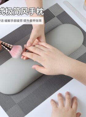 俄式美甲手枕垫子套装极简风