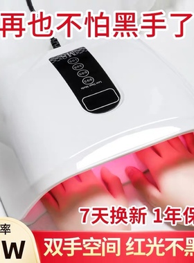 美甲光疗灯红光不黑手速干店里专用Uvled烤灯甲油胶大功率烘干机