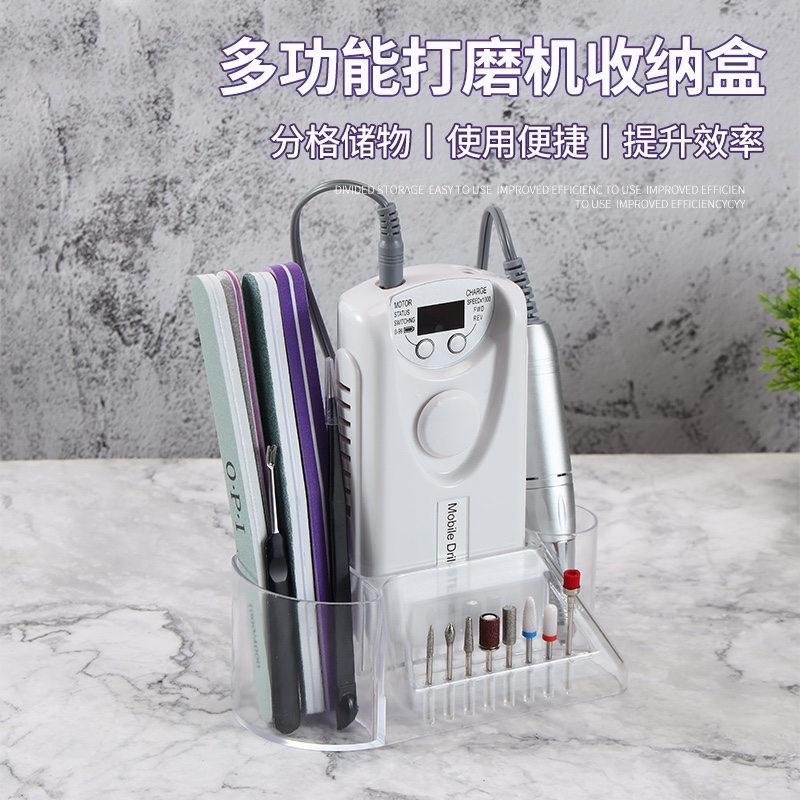 美甲工具打磨机收纳盒桌面置物收纳架打磨头钻头收纳盒整理盒用品