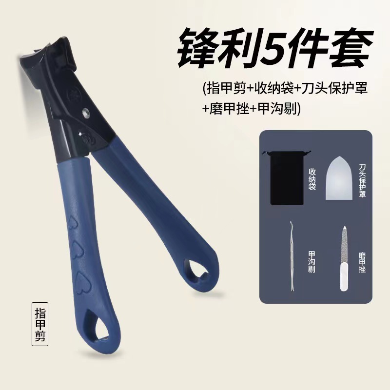 大开口指甲剪刀套装修脚灰厚指甲脚趾甲专用剪钳大号单个防飞溅