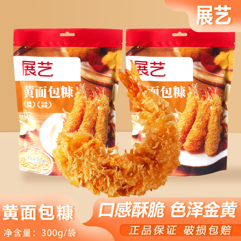 展艺黄面包糠300g香酥金黄油炸南瓜饼面屑香酥脆皮炸鸡腿裹粉烘焙