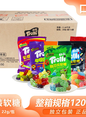 整箱口力串装软糖22g*120包果汁软糖橡皮糖圣诞节日零食喜糖批发