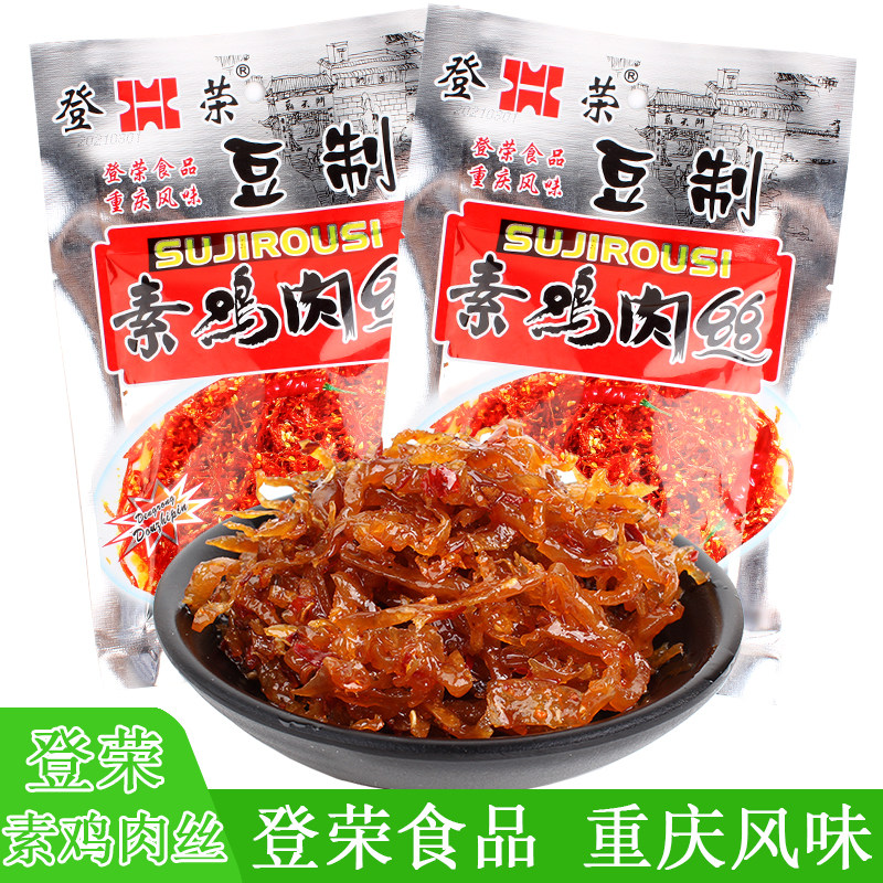 登荣素鸡肉丝65g*30袋麻辣素口水鸡丝辣子鸡辣条豆制品零食小吃