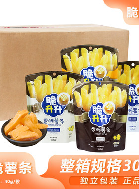 整箱脆升升香脆薯条40g