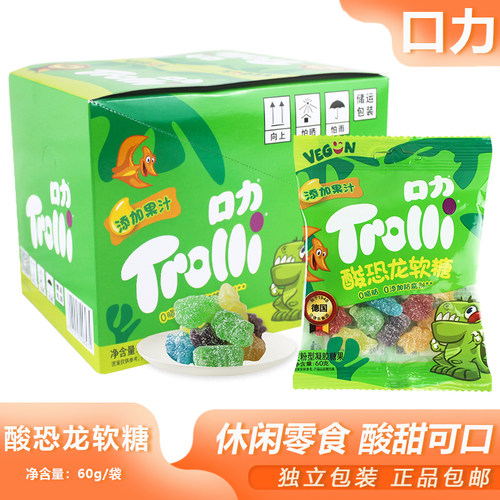 口力酸恐龙软糖60g袋装果汁软糖嚼劲橡皮糖宿舍节日礼物糖果零食