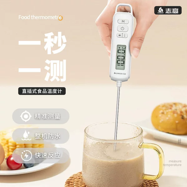Товары от 志高先一锋专卖店