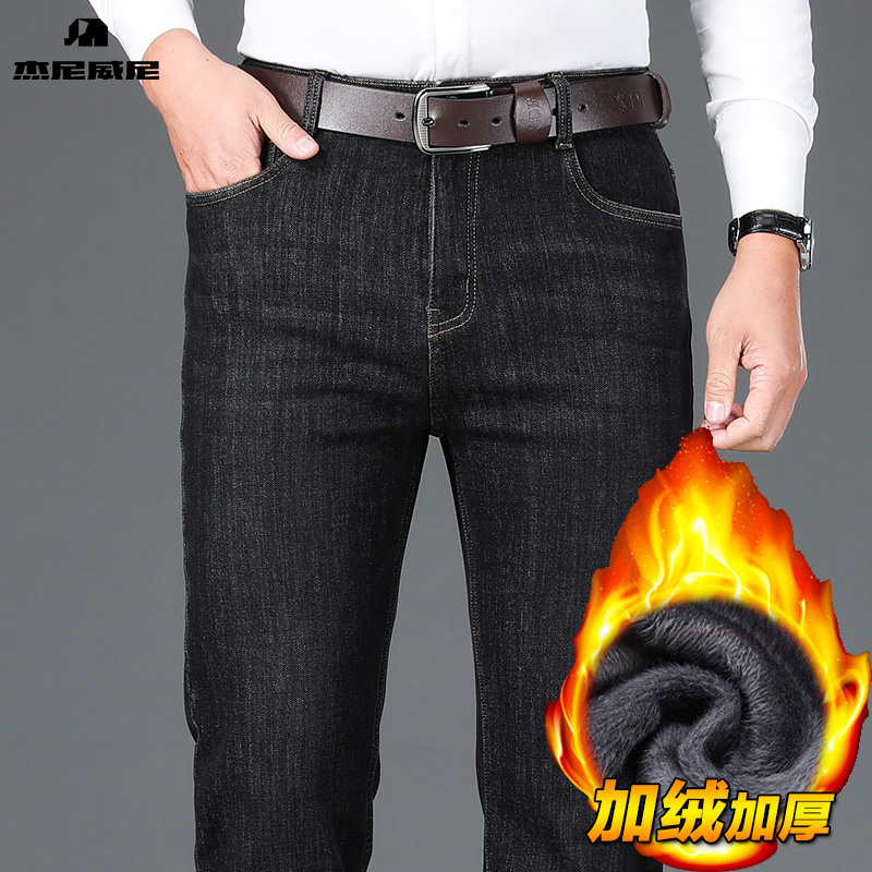 加绒加厚杰尼威尼男士水洗磨白棉弹牛仔裤2025秋冬季新款商务直筒