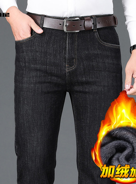 加绒加厚杰尼威尼男士水洗磨白棉弹牛仔裤2025秋冬季新款商务直筒
