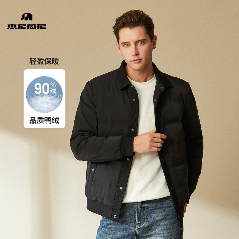 商城同款杰尼威尼短款羽绒服男翻领新款90鸭绒商务休闲外套保暖