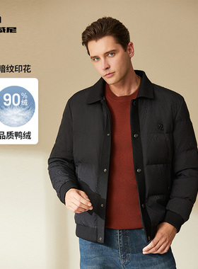 商城同款杰尼威尼商务2025年冬季新款羽绒服男翻领印花保暖外套