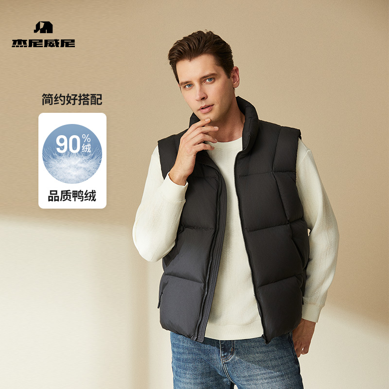 杰尼威尼男士90鸭绒羽绒马甲