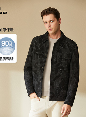 商城同款杰尼威尼含绵羊毛翻领冬季新款羽绒服男中长款休闲外套