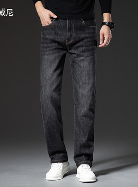 杰尼威尼男士时尚休闲水洗磨白牛仔裤2025年春装新款宽松直筒长裤