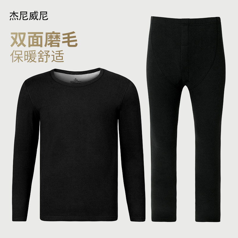 【商场同款】杰尼威尼男士含羊绒保暖内衣套装2024冬季新款两件套