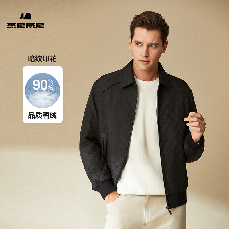 【商场同款】杰尼威尼2025冬季新款男士90鸭绒轻薄羽绒服夹克外套
