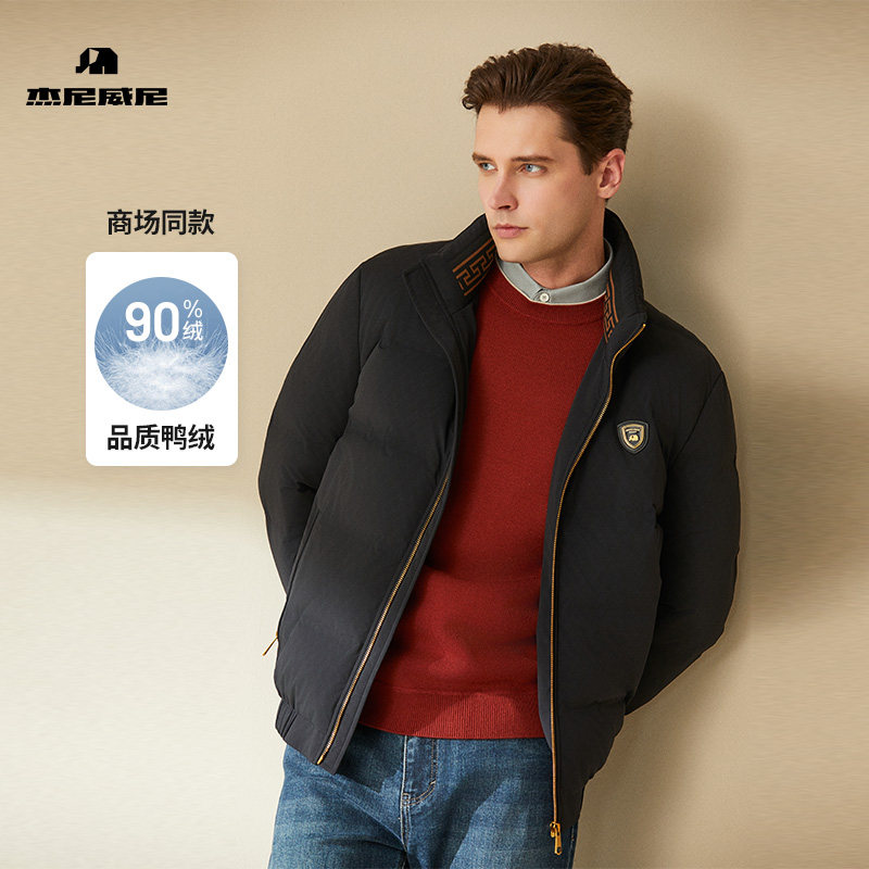 【商场同款】杰尼威尼男士90鸭绒羽绒服2025冬季新款加厚立领外套