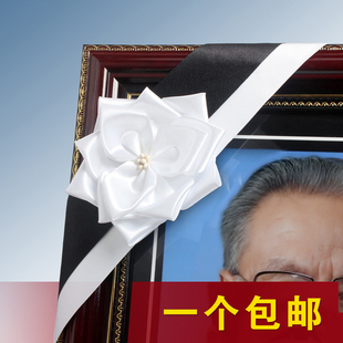 相框高档白色装饰花老人遗像黑白照片定制丧葬白事殡仪用品丝绸品