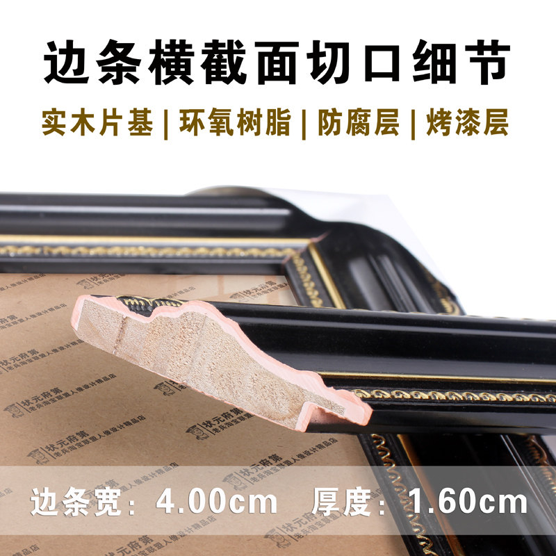 状元府实木遗像相框12寸标准A4照片框老人祭奠定制挂墙摆台A3镜框