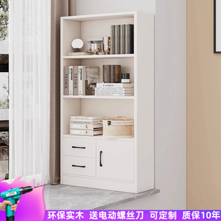 全实木书架落地置物架儿童家用书柜阳台飘窗柜带抽靠墙收纳柜定制