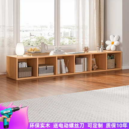 简易实木书架落地置物架矮书柜收纳柜格子柜家用电视柜储物柜定制