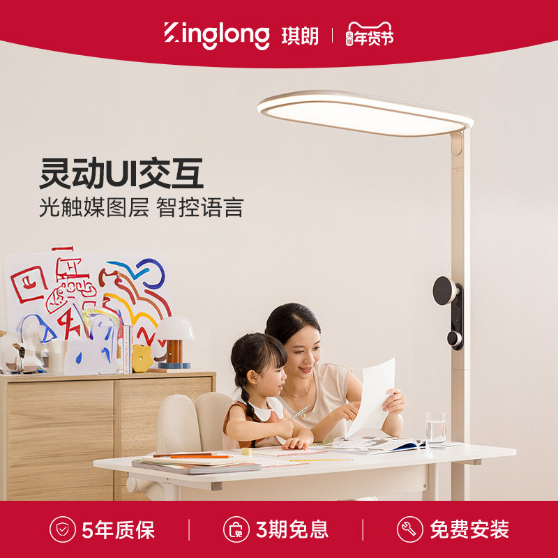 琪朗落地大路灯护眼1号儿童学习读写专用书桌阅读全光谱立式台灯,家装灯饰光源,落地护眼灯,淘宝优惠券,粉丝福利购,淘宝优惠卷