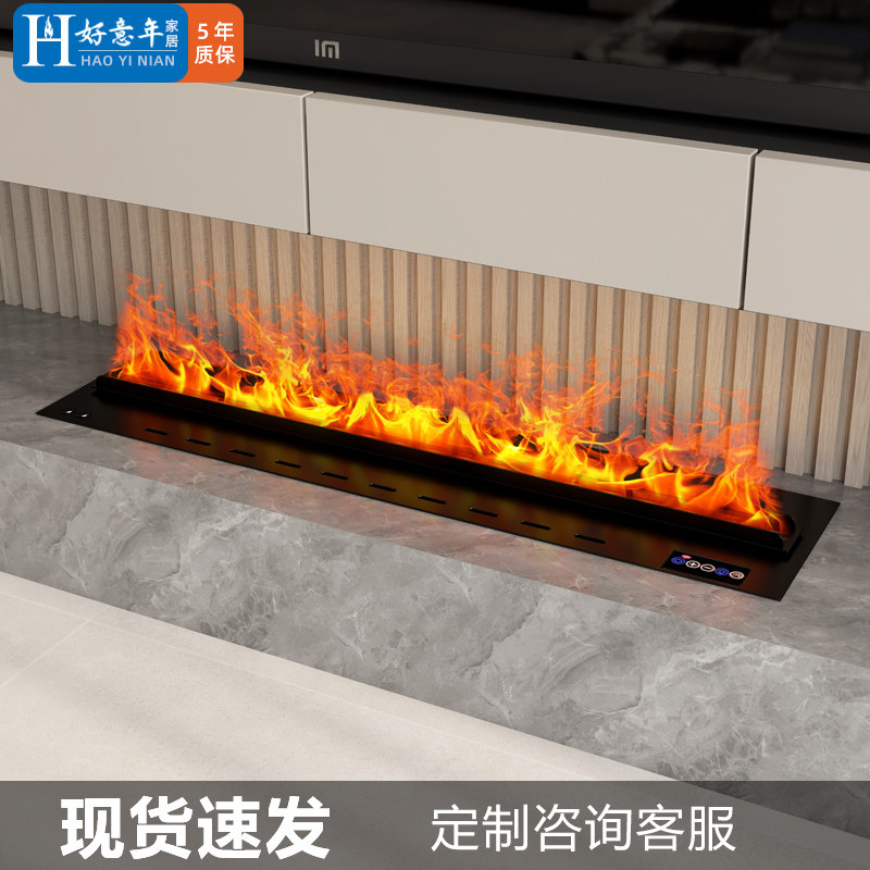 好意年3D雾化壁炉嵌入式仿真火焰定制客厅家用超薄装饰电子加湿器