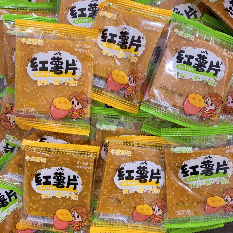 牛皮薯记红薯片原味金桔味散装称重芝麻软糯香甜独立包装家乡美食