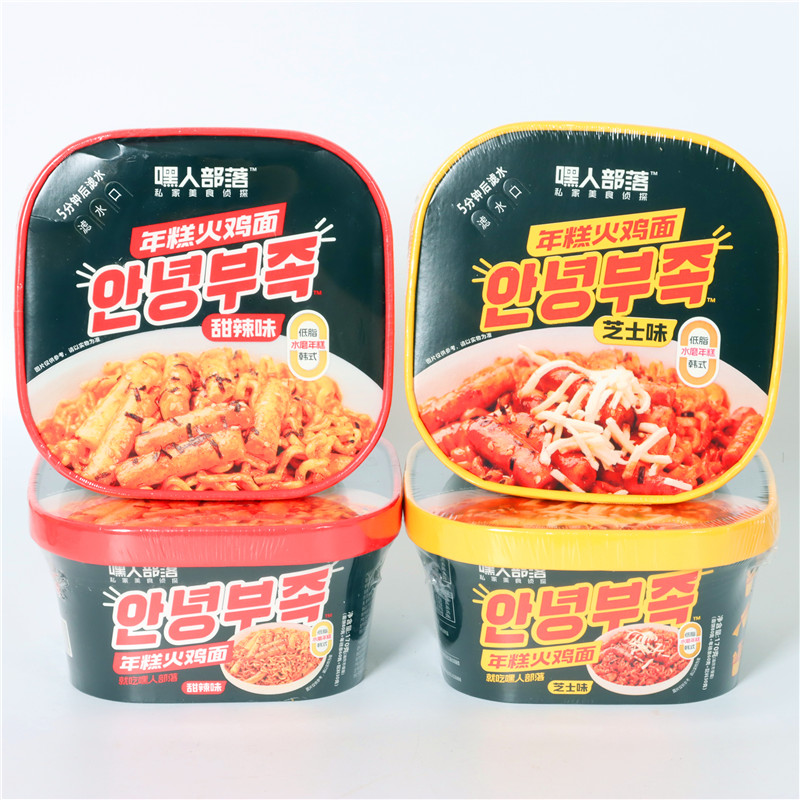 嘿人部落年糕火鸡面芝士味甜辣味免煮冲泡速食年糕方便面懒人早餐