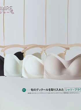 穿它蹦迪都不掉｜SINMIRE无肩带内衣 加强防滑裹胸一字肩文胸不勒