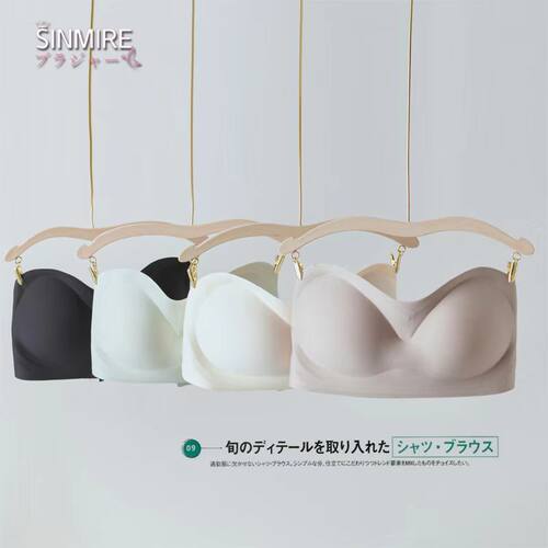 蹦迪SINMIRE无肩带内衣防滑