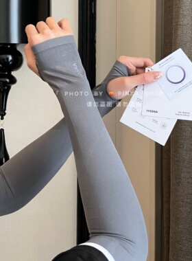 两件包邮! IYSSNA冰感防晒袖户外骑行徒步冰袖防蚊袖套日常防护