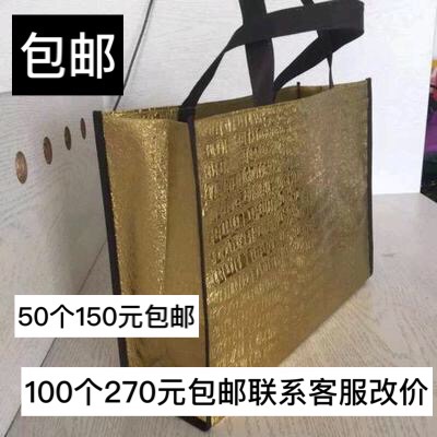 覆膜淋膜无纺布袋定做高档手提服装包装袋订做彩色金色环保袋定制