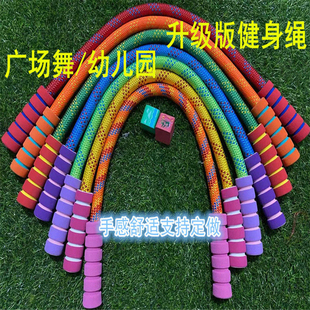 广场舞专用体操绳彩色迷你小短绳早操舞蹈绳幼儿园训练绳成人健身