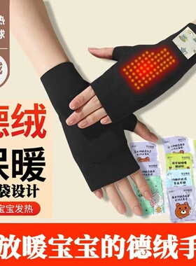自发热双兜手套德绒半指口袋加绒保暖可放暖贴学生写字防冻伤手