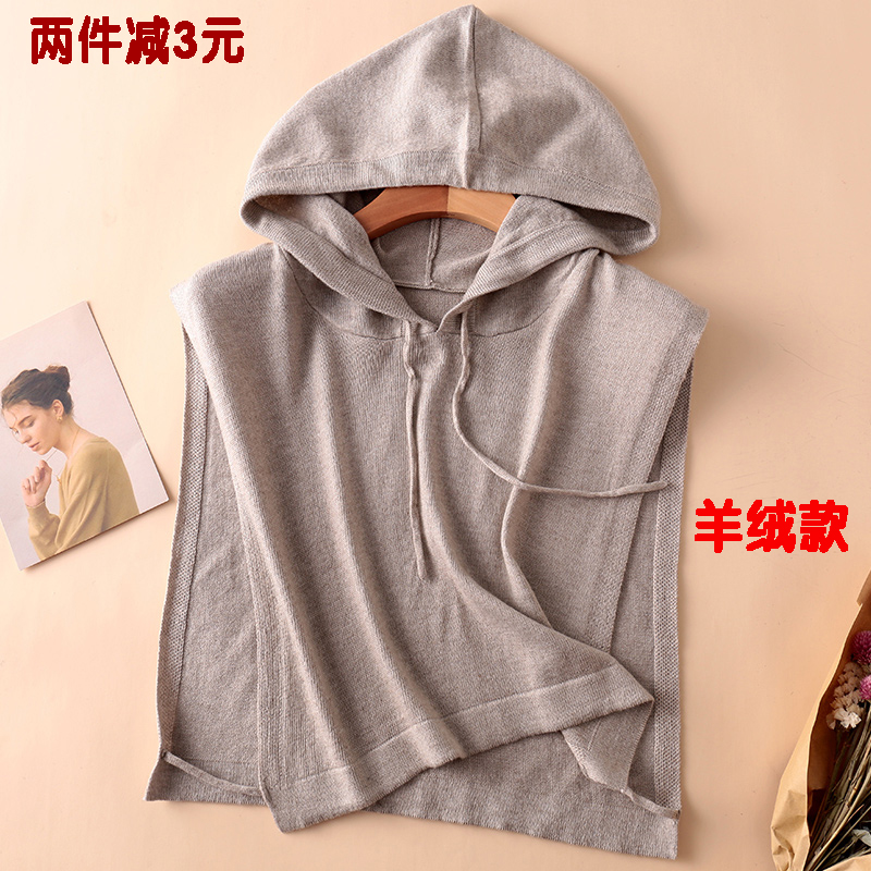 秋冬季羊绒帽子围巾套头围脖连帽