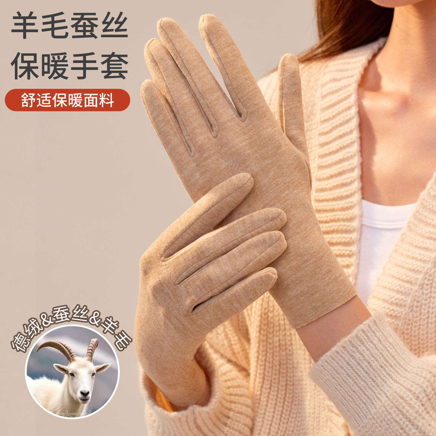 羊毛蚕丝德绒加绒手套女冬季骑车露指保暖防寒开车骑行电动车触屏