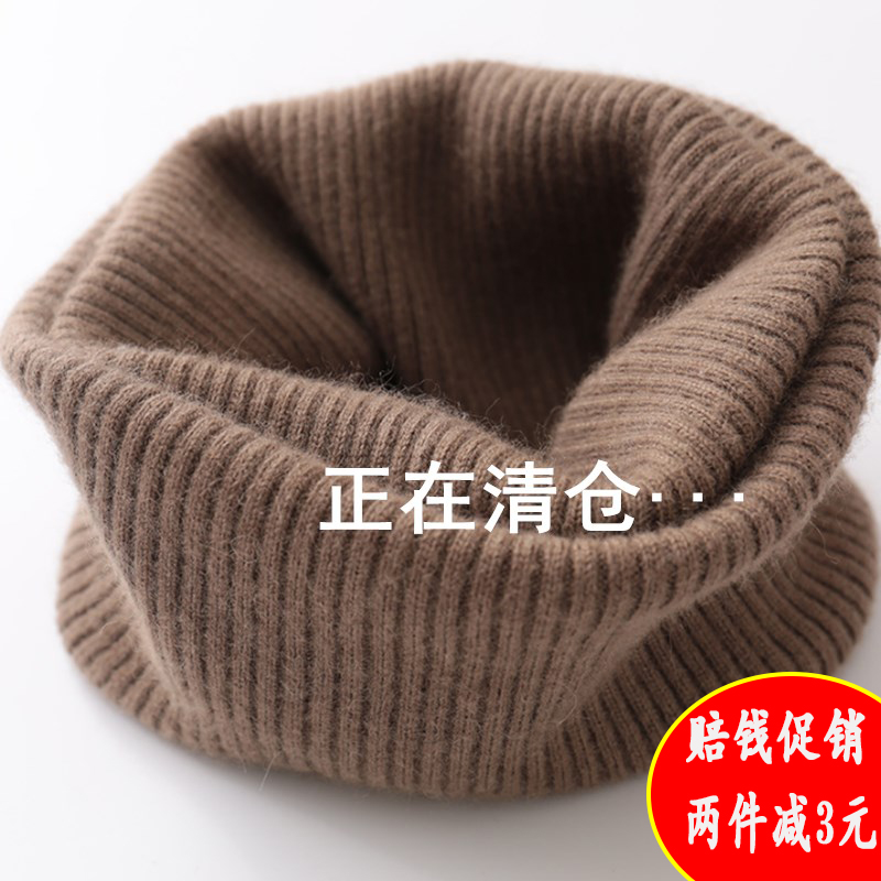 羊绒护颈椎加厚针织假领子围脖