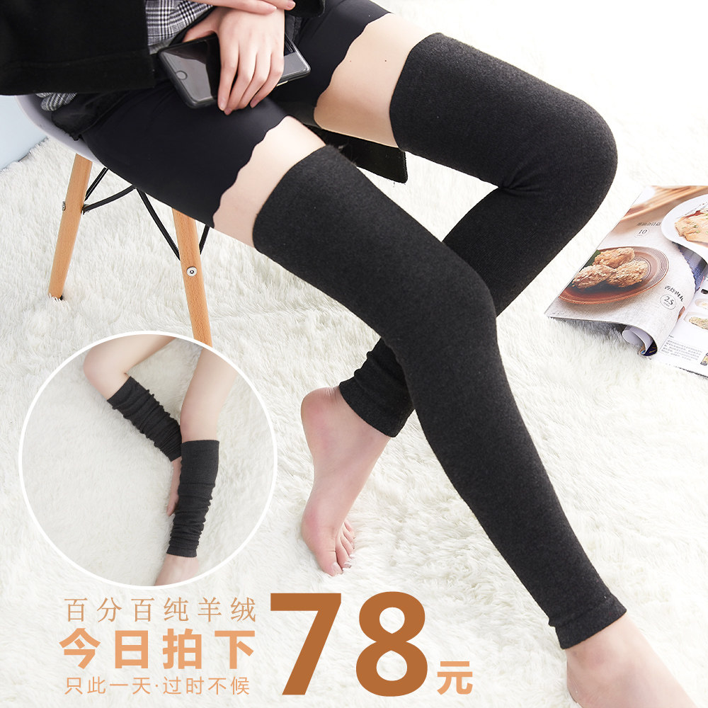 羊絨護腿過膝襪套羊毛護膝加長加厚保暖男女秋冬防下滑腳套老寒腿在類目 個人護理/保健/按摩器材, 家用保健器材, 保健護具(護腰/膝/腿)中 - 來自Buy2taobao.com提供專業的淘寶代購服務