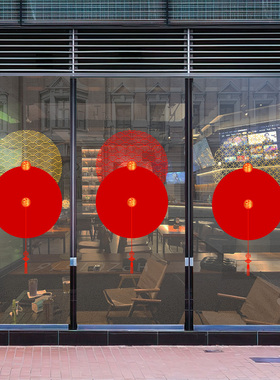 新年红色喜庆吊饰玻璃静电贴膜过年春节氛围营造新中式简约轻奢风