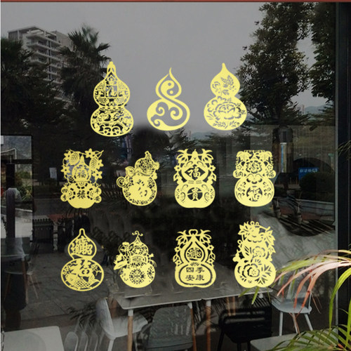 玻璃玄关PVC防水葫芦窗花贴纸