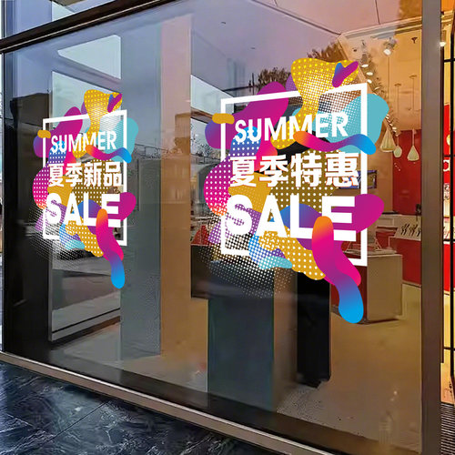 夏季特惠促销玻璃静电贴纸